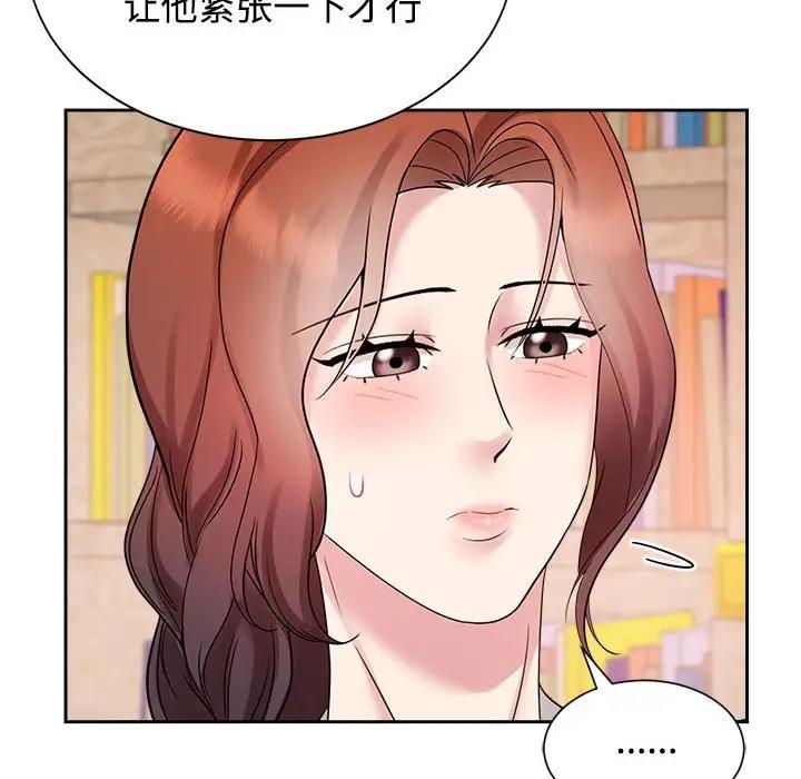 第33话 - 第32.jpg页