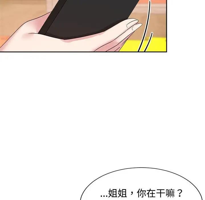 第33话 - 第34.jpg页