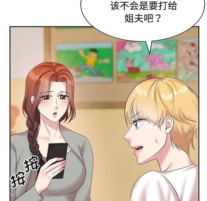 第33话 - 第35.jpg页