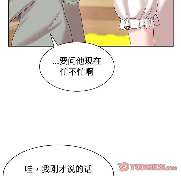 第33话 - 第36.jpg页
