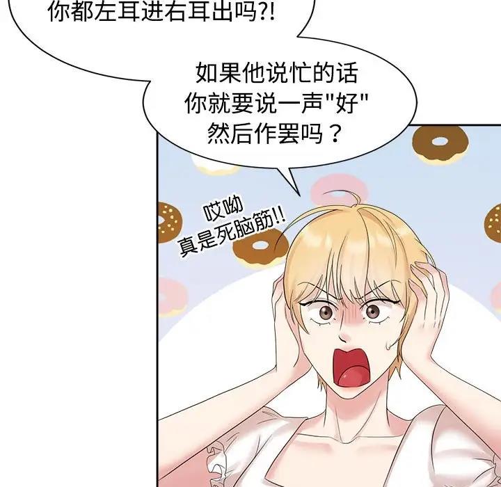 第33话 - 第37.jpg页