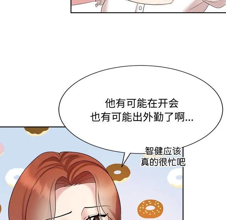 第33话 - 第38.jpg页