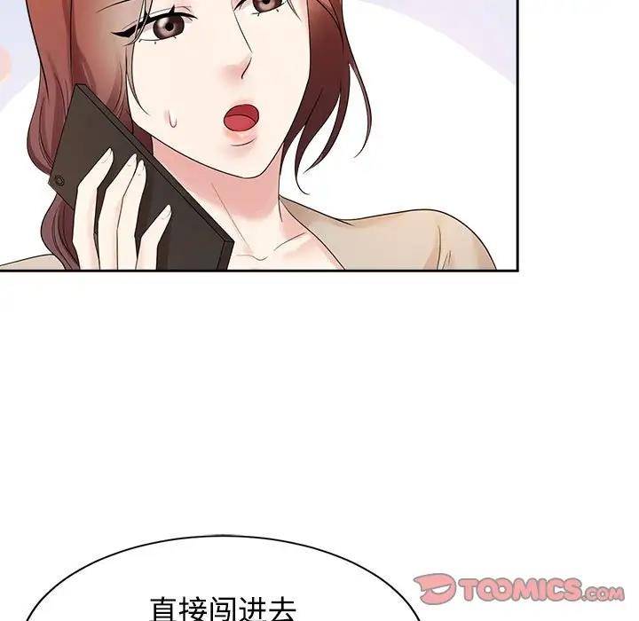 第33话 - 第39.jpg页