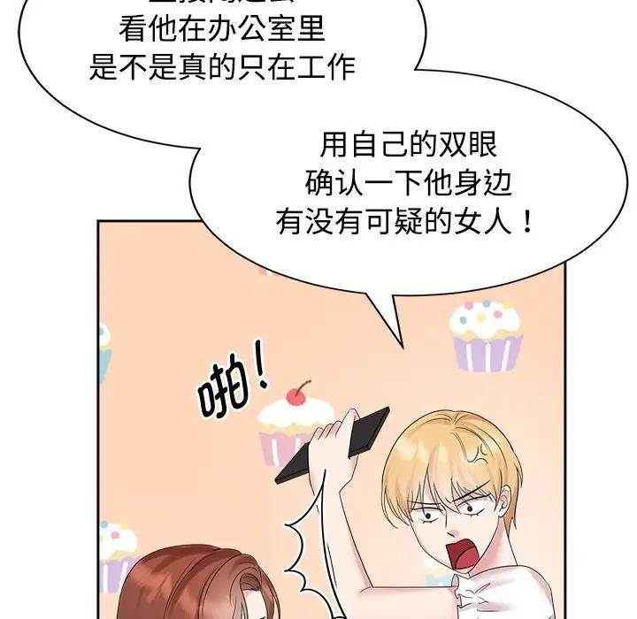 第33话 - 第40.jpg页