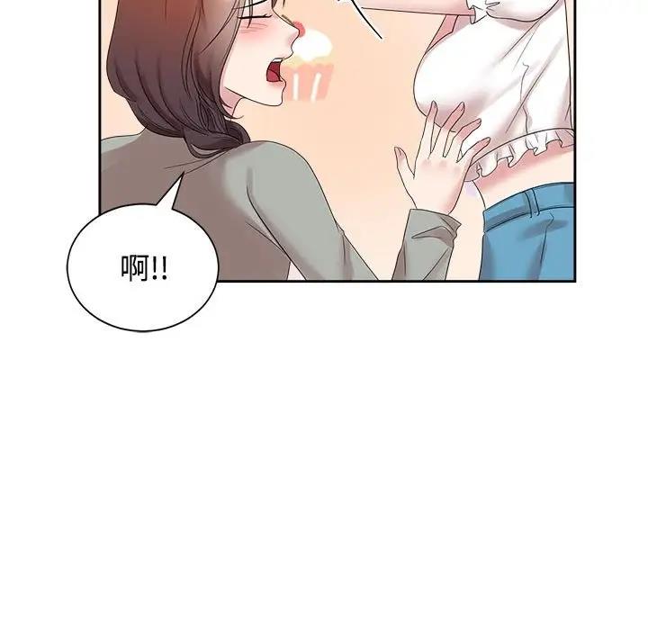 第33话 - 第41.jpg页