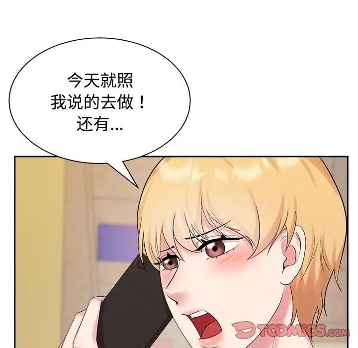 第33话 - 第42.jpg页