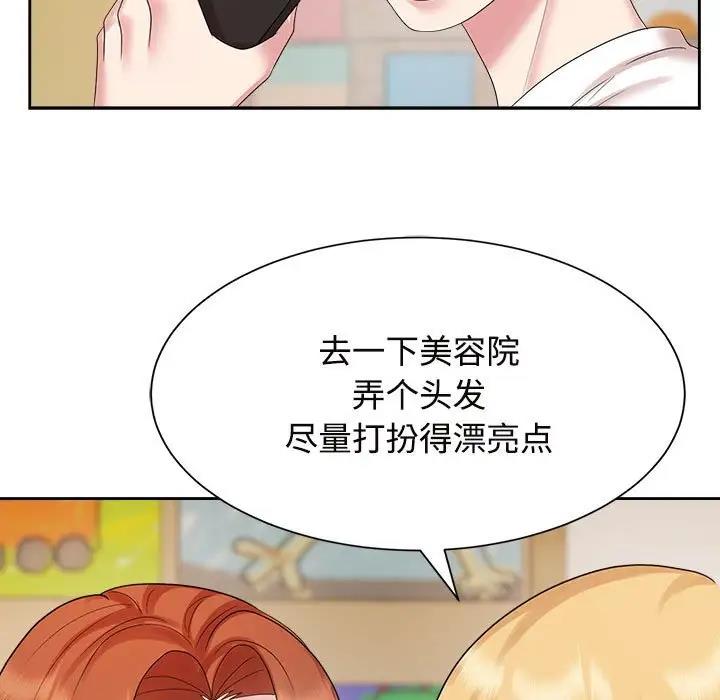 第33话 - 第43.jpg页