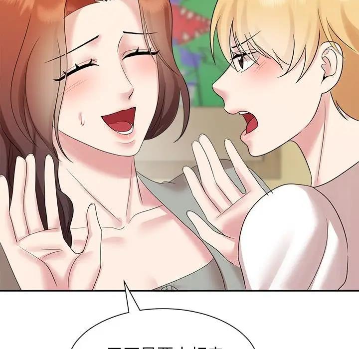 第33话 - 第44.jpg页