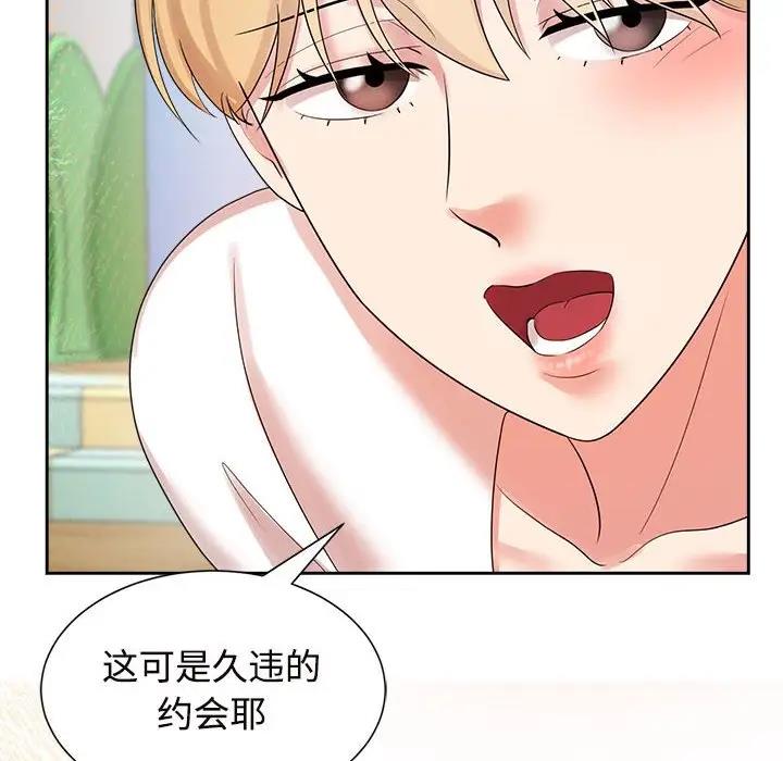 第33话 - 第46.jpg页