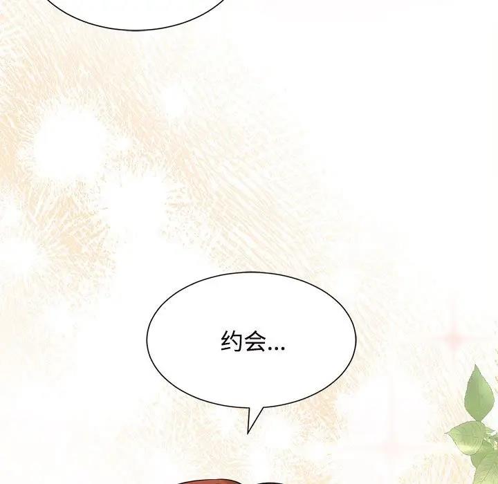 第33话 - 第47.jpg页