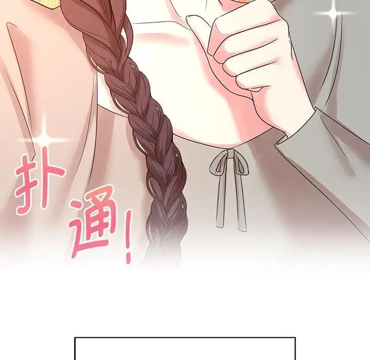 第33话 - 第49.jpg页