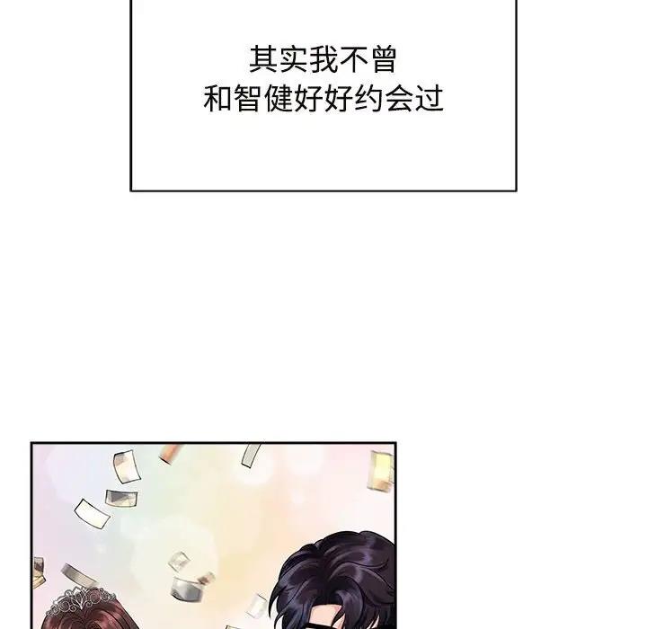 第33话 - 第50.jpg页