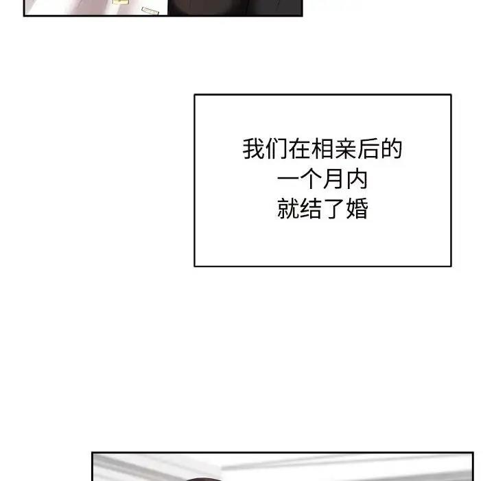 第33话 - 第52.jpg页
