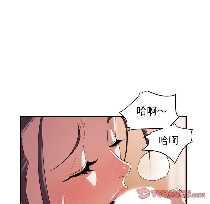 第6话 - 第51.jpg页