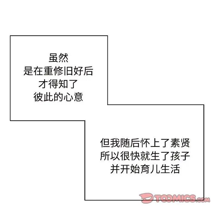 第33话 - 第54.jpg页