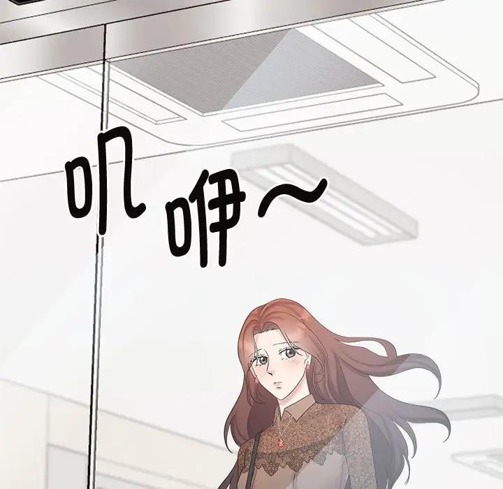 第33话 - 第65.jpg页