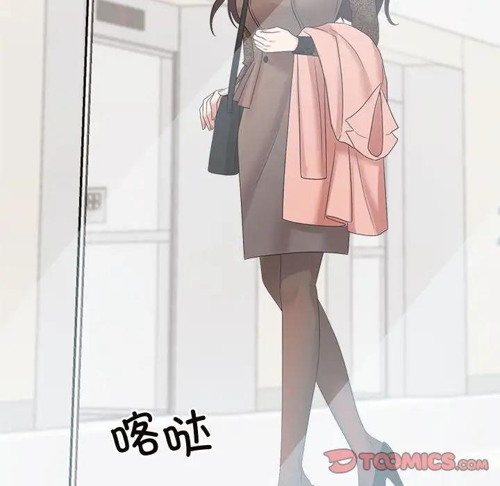 第33话 - 第66.jpg页