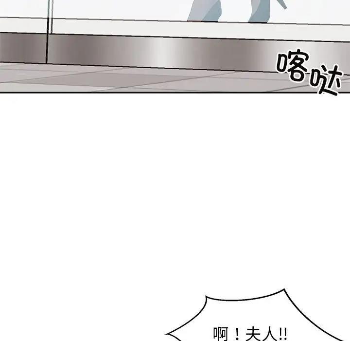 第33话 - 第67.jpg页