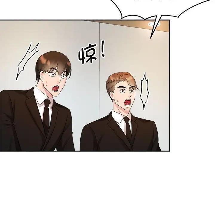 第33话 - 第68.jpg页