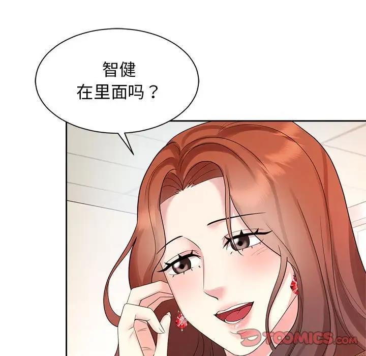 第33话 - 第69.jpg页