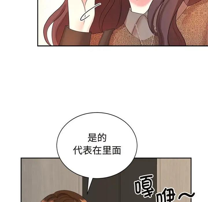 第33话 - 第70.jpg页