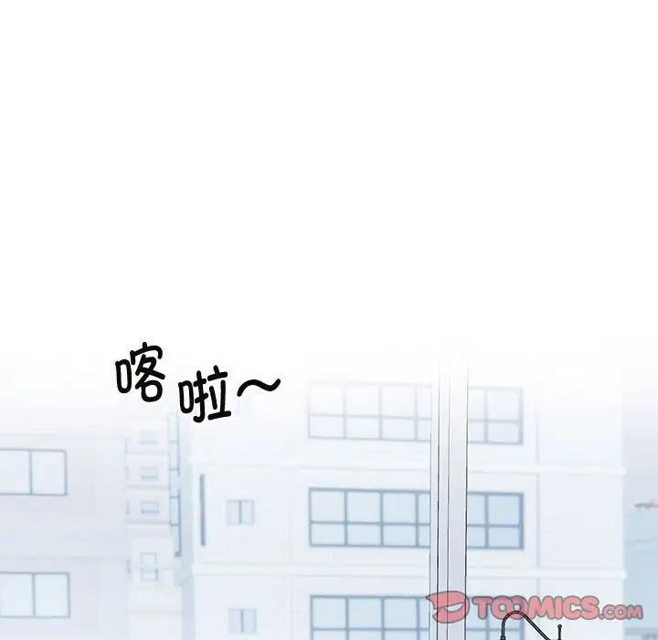 第33话 - 第72.jpg页