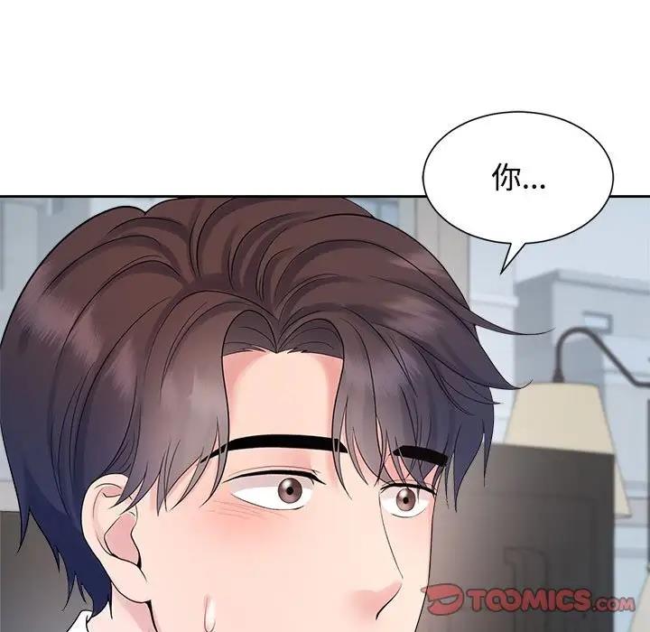 第33话 - 第75.jpg页