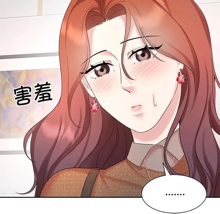 第33话 - 第77.jpg页