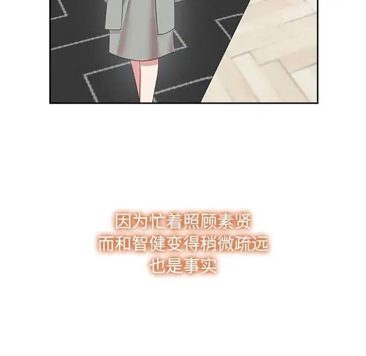 第33话 - 第80.jpg页