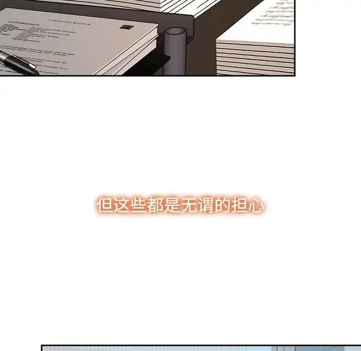 第33话 - 第82.jpg页