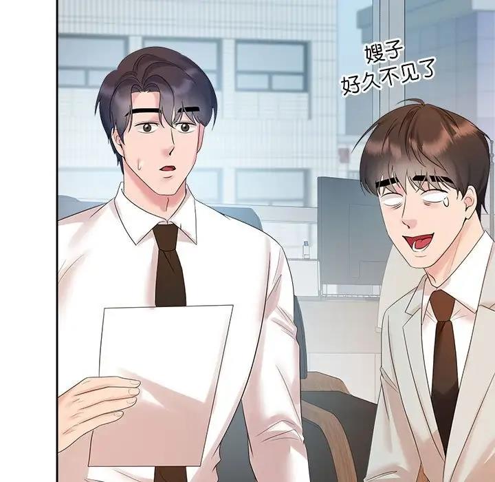 第33话 - 第83.jpg页
