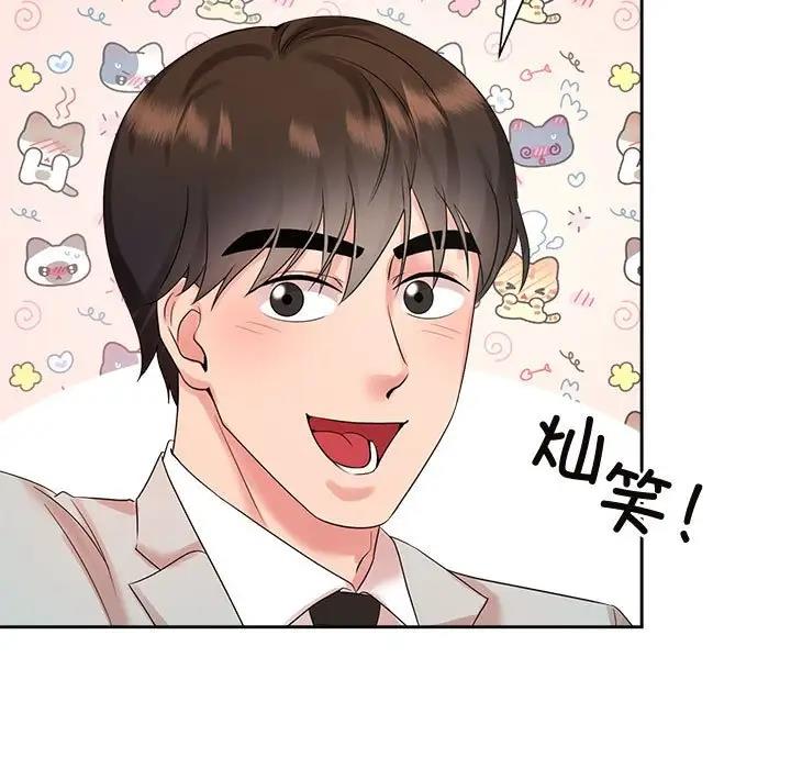 第33话 - 第91.jpg页