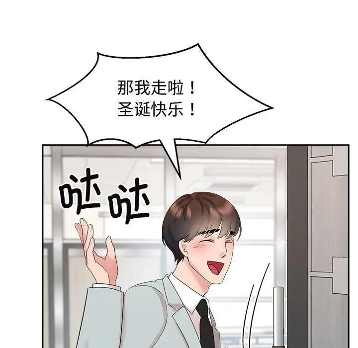 第33话 - 第92.jpg页