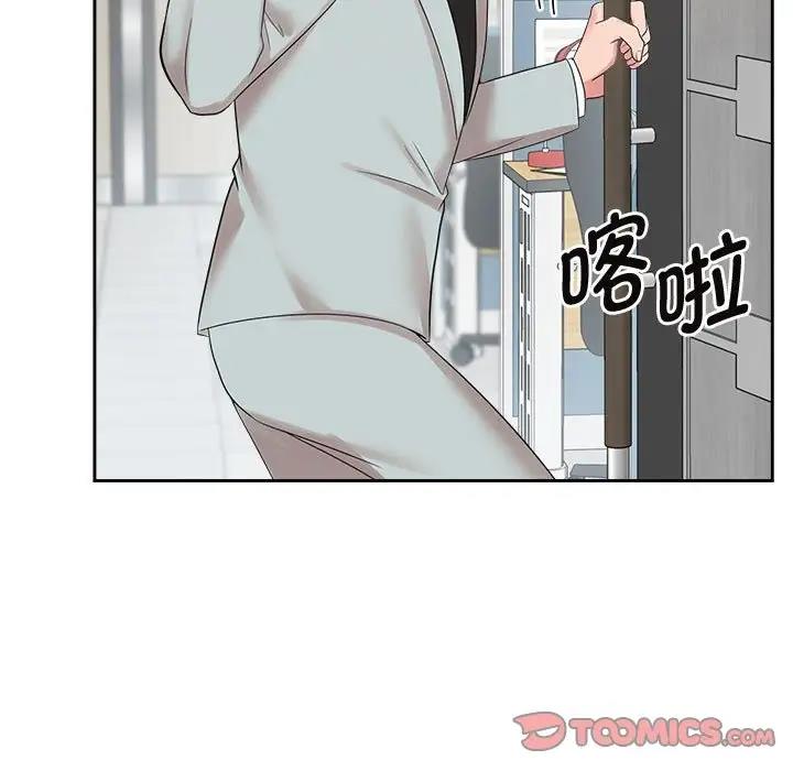 第33话 - 第93.jpg页