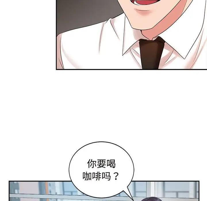 第33话 - 第98.jpg页