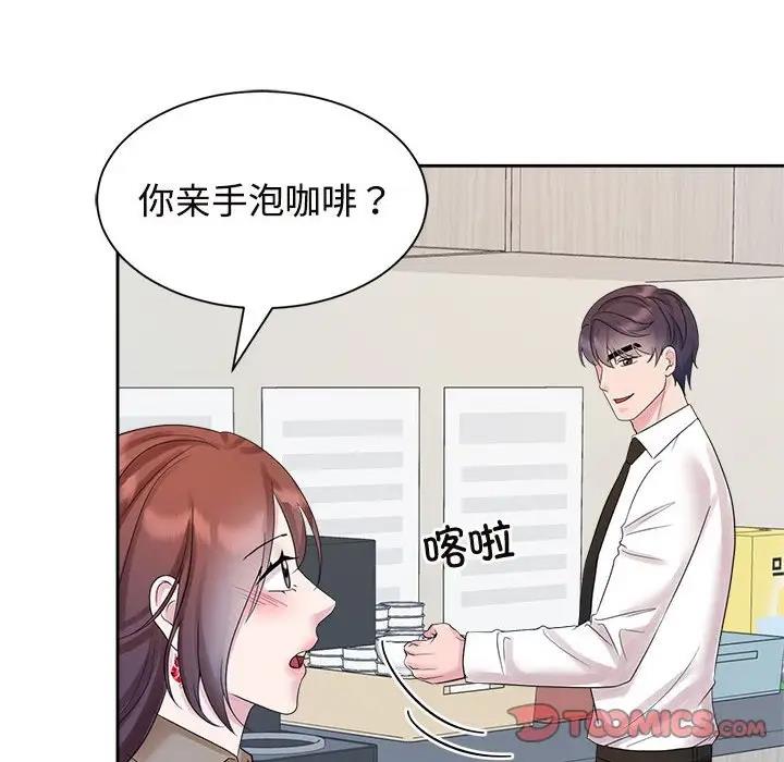 第33话 - 第102.jpg页