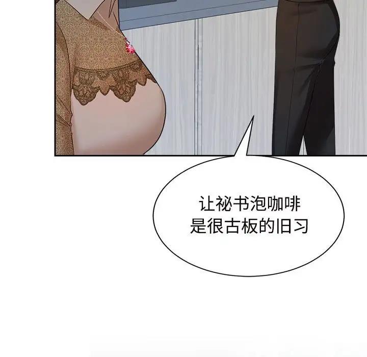 第33话 - 第103.jpg页