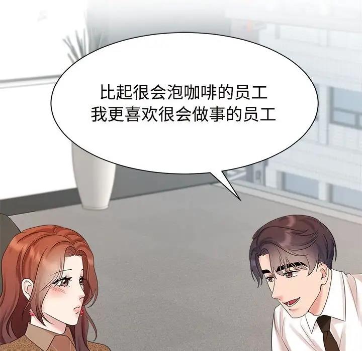 第33话 - 第104.jpg页