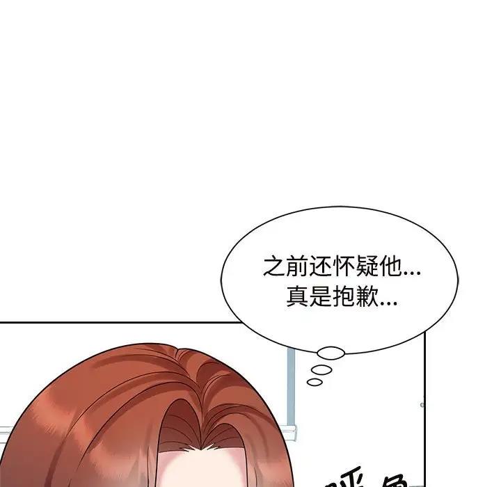 第33话 - 第106.jpg页