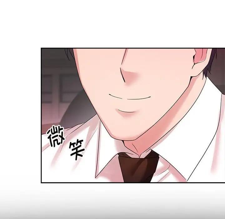 第33话 - 第110.jpg页