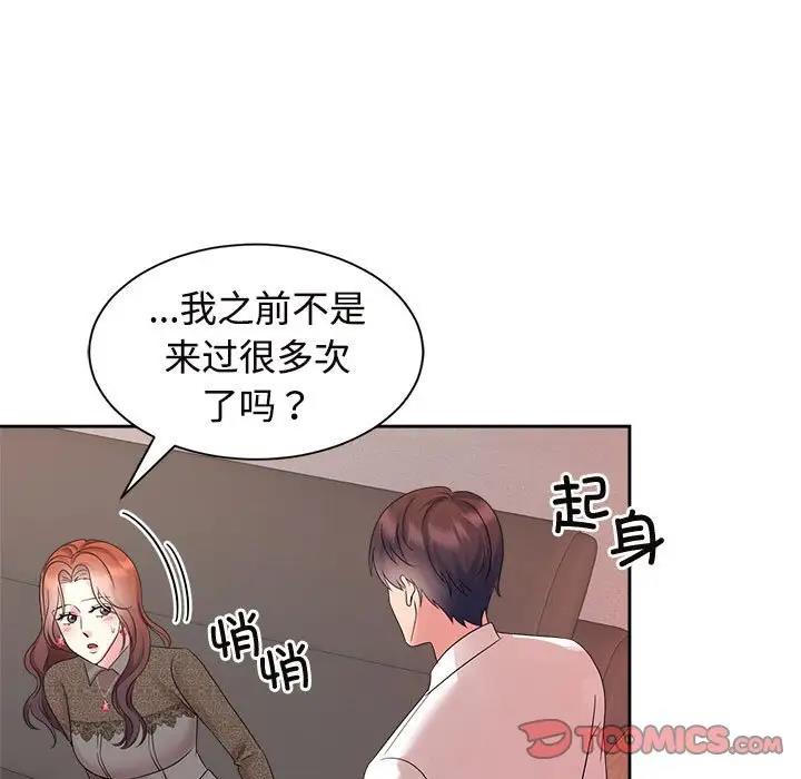第33话 - 第114.jpg页