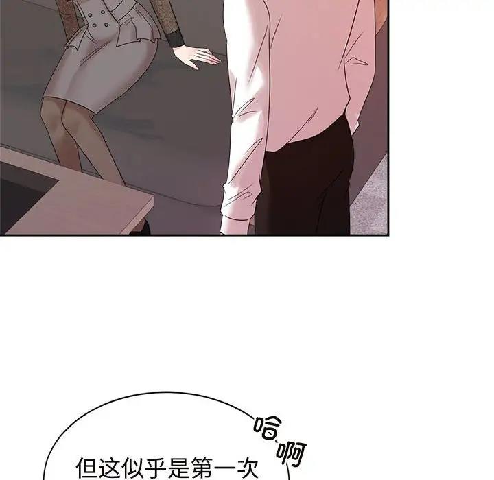 第33话 - 第115.jpg页