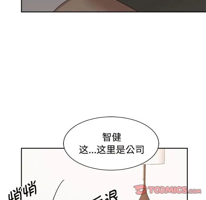 第33话 - 第117.jpg页