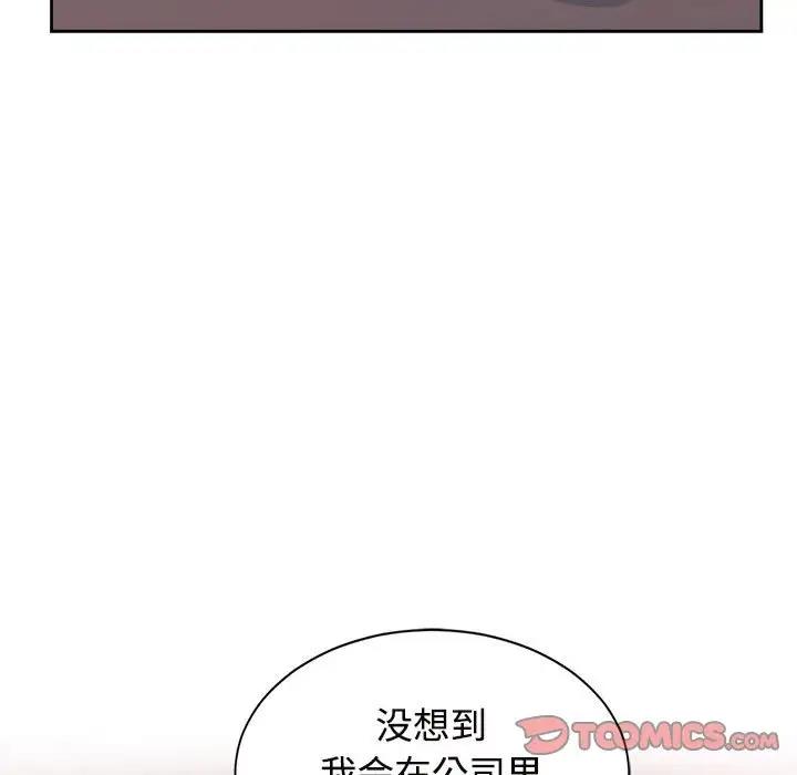第33话 - 第123.jpg页