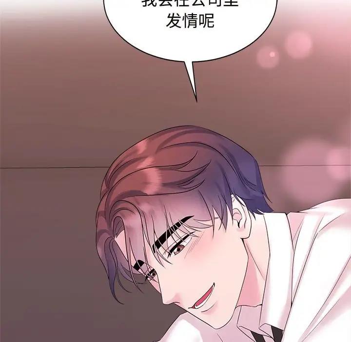 第33话 - 第124.jpg页