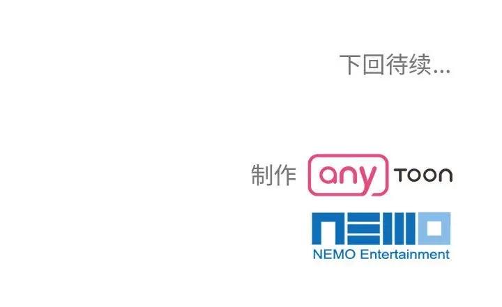 第33话 - 第127.jpg页