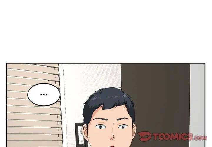 危險的請託 第23话 第3页