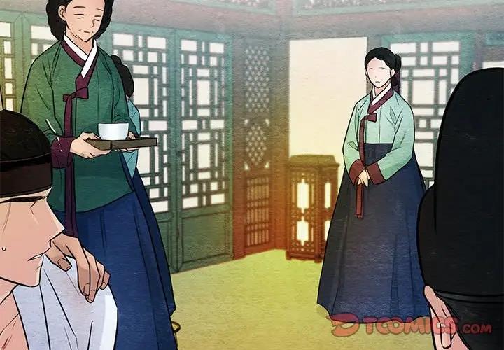 第18话 - 第2.jpg页