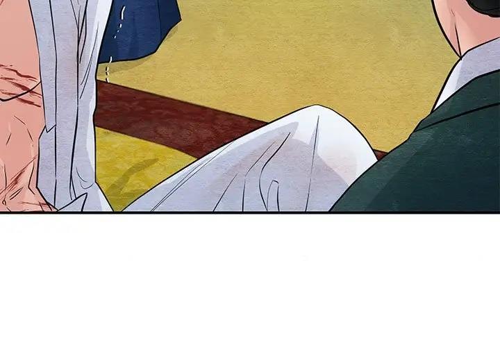 第18话 - 第3.jpg页