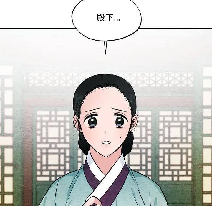 第18话 - 第5.jpg页